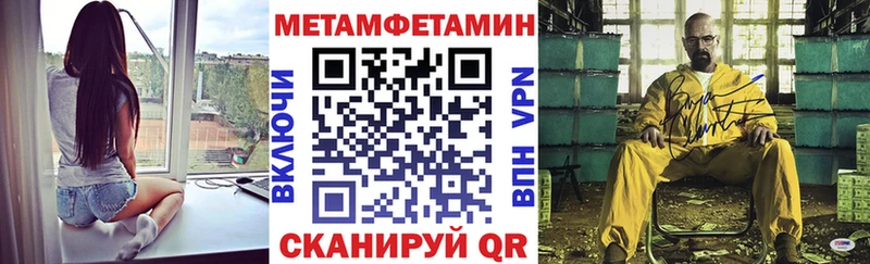 АМФЕТАМИН 98%  Купить где  Искитим 