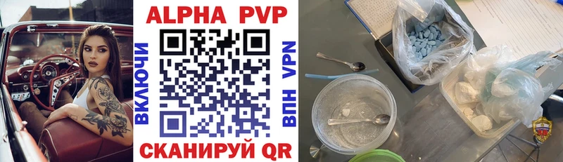 Alpha-PVP VHQ Искитим