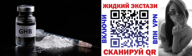 Бутират оксана  Купить где  Искитим 