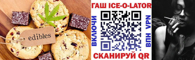 Cannafood марихуана  Купить  Искитим 