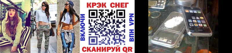 Cocaine Fish Scale  Купить  Искитим 