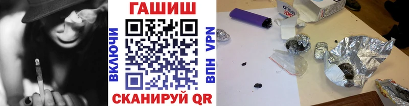 ГАШИШ Premium  Купить закладки  Искитим 