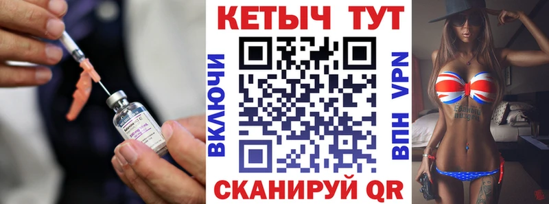 Купить  Искитим  КЕТАМИН VHQ 