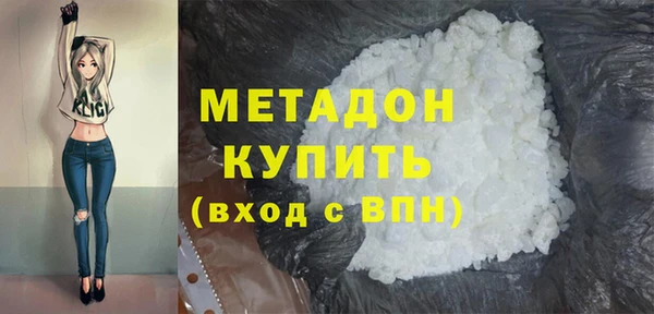ГАЛЛЮЦИНОГЕННЫЕ ГРИБЫ Тихорецк