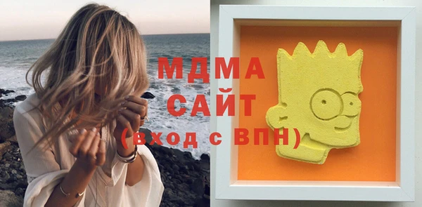 ГАЛЛЮЦИНОГЕННЫЕ ГРИБЫ Тихорецк