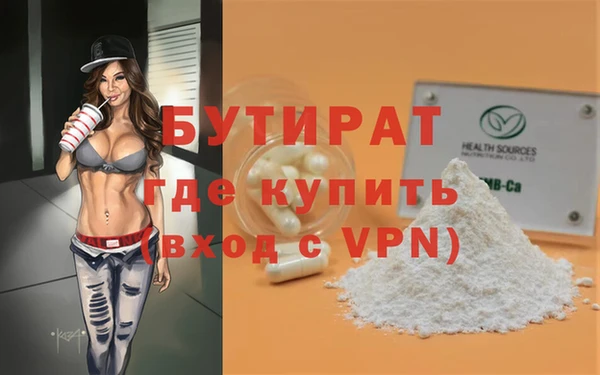 дмт Тобольск