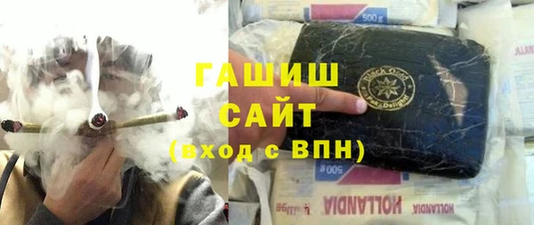 ГАЛЛЮЦИНОГЕННЫЕ ГРИБЫ Тихорецк