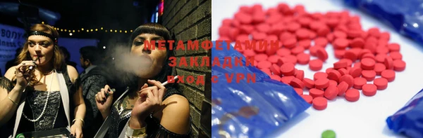 ГАЛЛЮЦИНОГЕННЫЕ ГРИБЫ Тихорецк