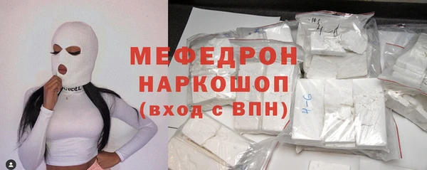 ГАЛЛЮЦИНОГЕННЫЕ ГРИБЫ Тихорецк