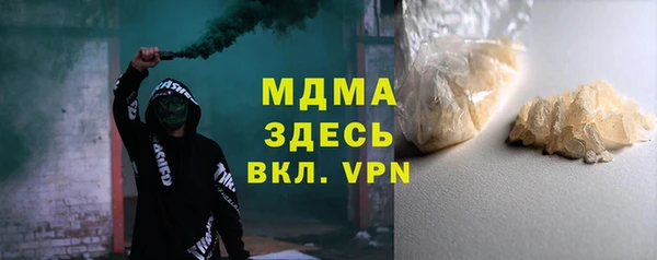 дмт Тобольск