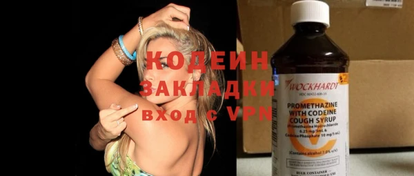 синтетический гашиш Сясьстрой