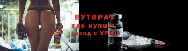 дмт Тобольск