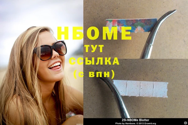 ГАЛЛЮЦИНОГЕННЫЕ ГРИБЫ Тихорецк