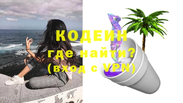 ГАЛЛЮЦИНОГЕННЫЕ ГРИБЫ Тихорецк