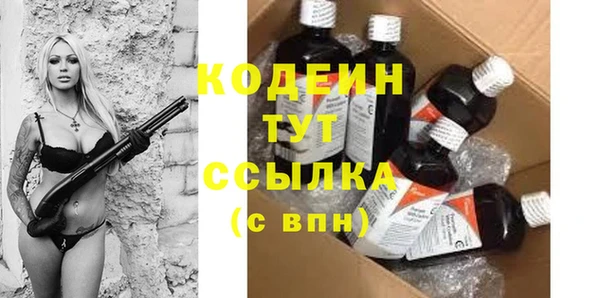 ГАЛЛЮЦИНОГЕННЫЕ ГРИБЫ Тихорецк