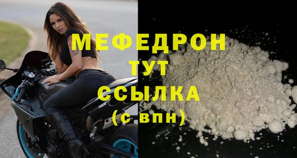 ГАЛЛЮЦИНОГЕННЫЕ ГРИБЫ Тихорецк