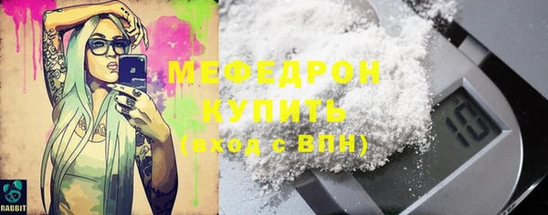 ГАЛЛЮЦИНОГЕННЫЕ ГРИБЫ Тихорецк