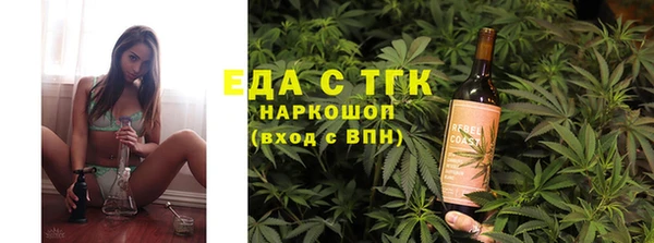 дмт Тобольск