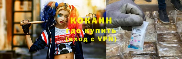 ГАЛЛЮЦИНОГЕННЫЕ ГРИБЫ Тихорецк