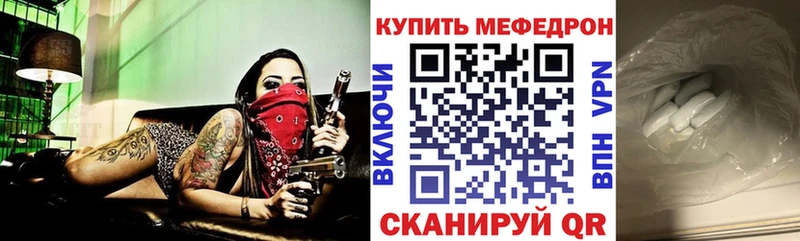 Купить  Искитим  Мефедрон mephedrone 