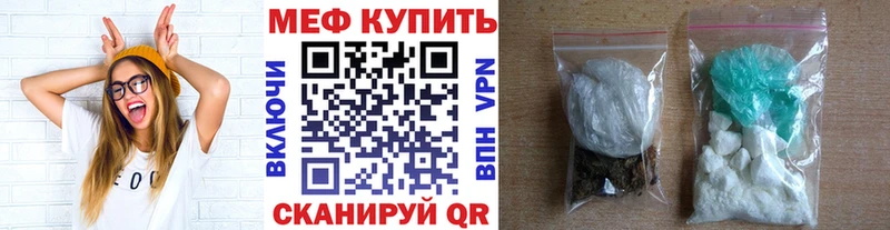 Меф кристаллы Искитим
