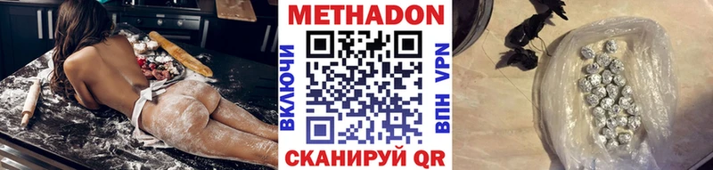 Купить Искитим МЕТАДОН кристалл