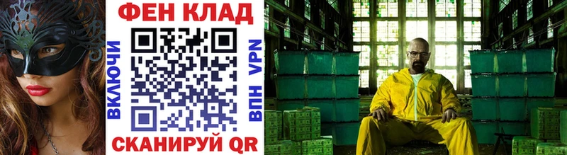 Купить закладки  Искитим  Метамфетамин винт 