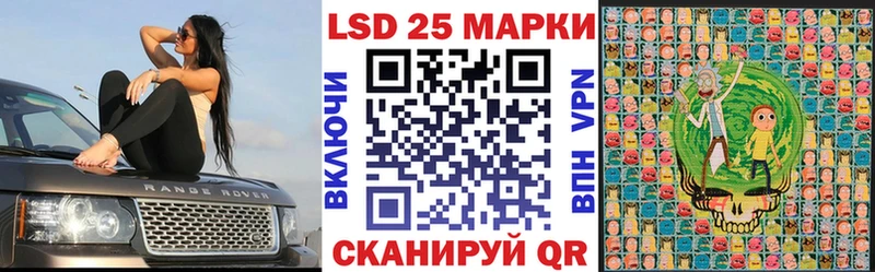 Наркотические марки 1,8мг  Купить где  Искитим 
