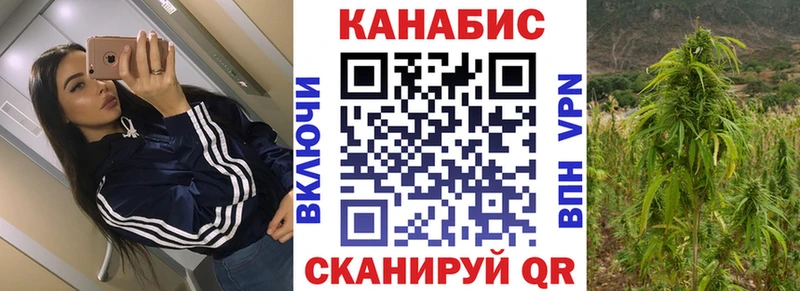 МАРИХУАНА Amnesia  Купить  Искитим 